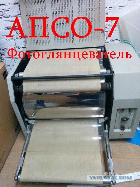 Советское фотодетство