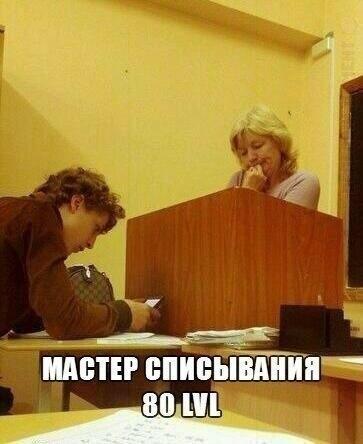 Весёлые картинки
