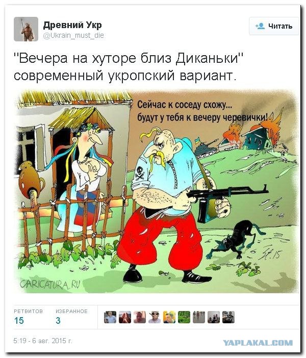 10 политических картинок часть 22