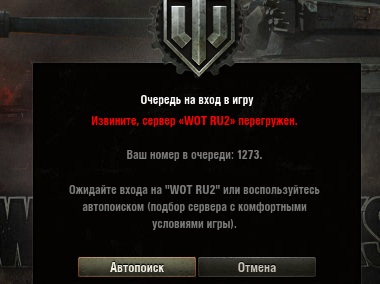Wargaming 32