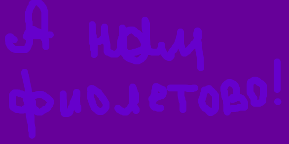 Киев отреагировал на визит Путина в Крым