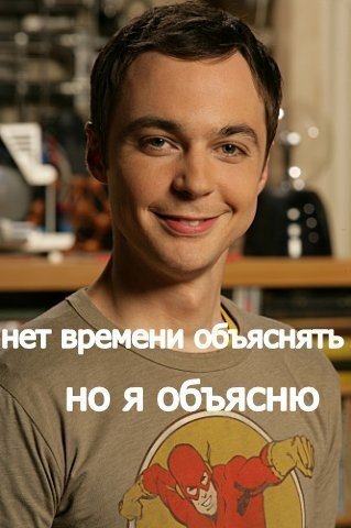 Сами напросились...