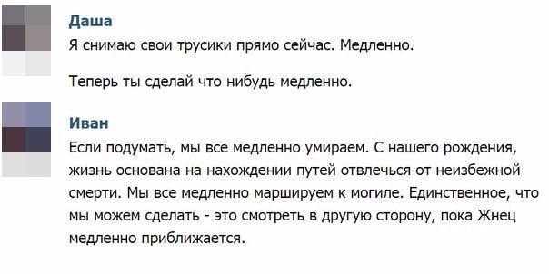 Ужасы и приколы из соцсетей 18+