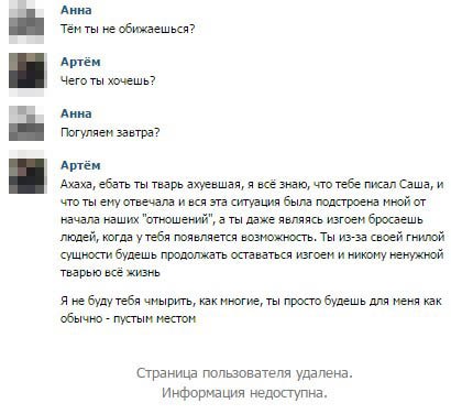 Ужасы и приколы из соцсетей 18+