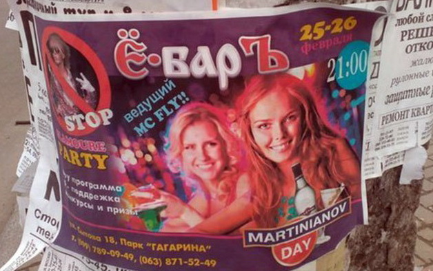 Немного рекламного юмора и маразмов