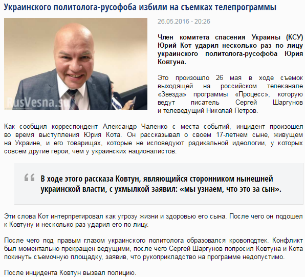 Почему украинцы ненавидят русских…