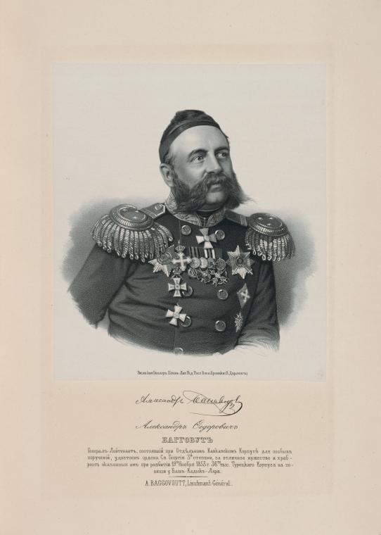 Крымская война 1853-1856 гг