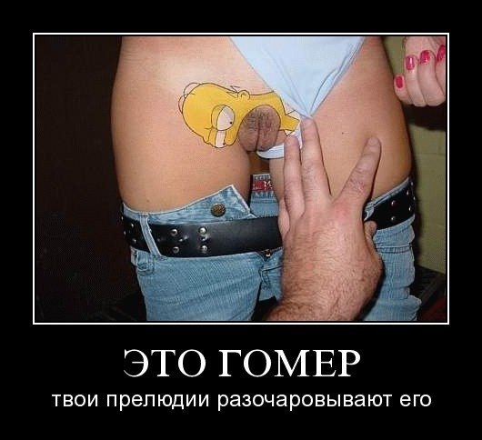 О тату (Маты 18+)