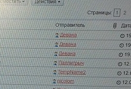 Скоро буду подглядывать в окна за женщинами в доме напротив