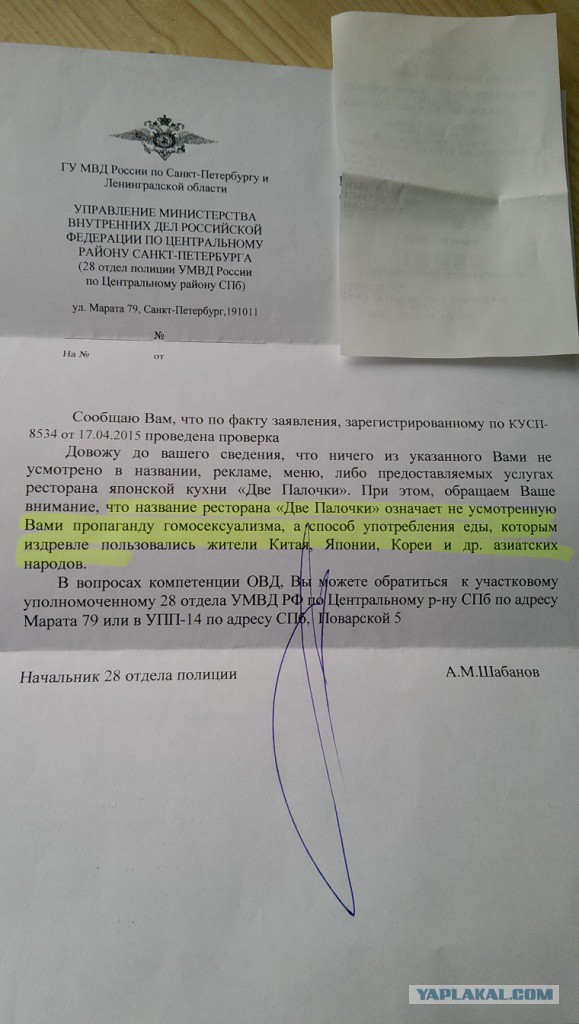 Весёлые картинки