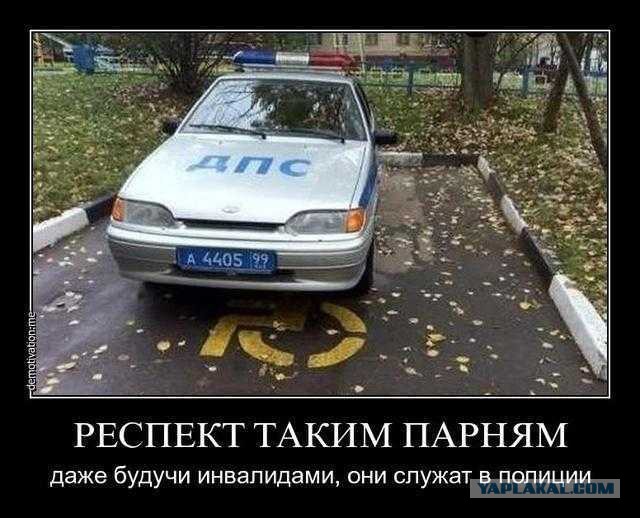 Инвалиды б..