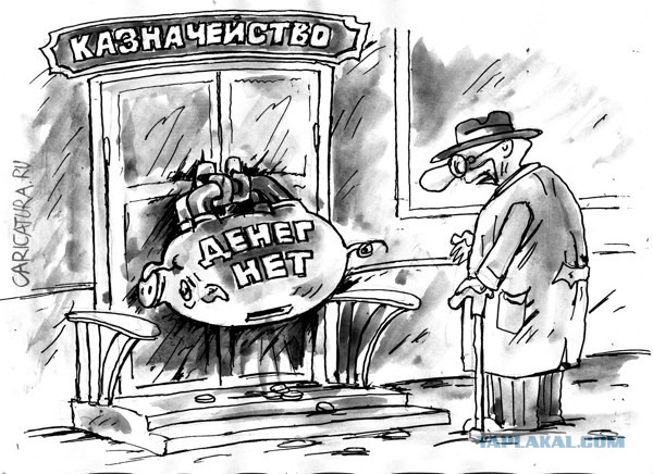 Минфин хочет собрать 2,5 трлн рублей за счет роста налогов