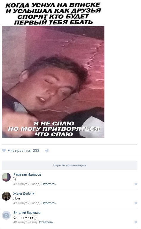 Ужасы и приколы из соцсетей 18+
