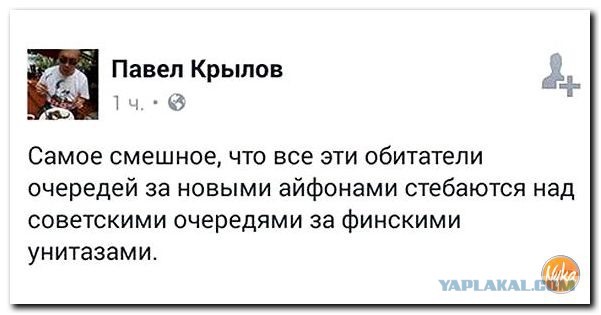На злобу дня 3
