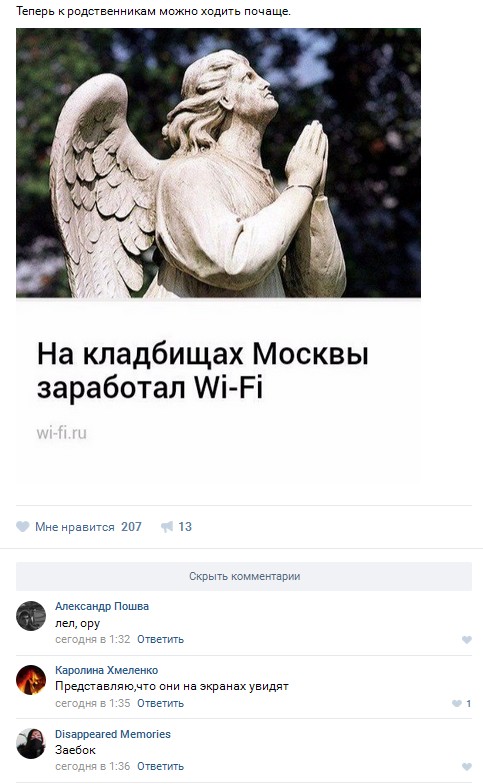 Ужасы и приколы из соцсетей 18+
