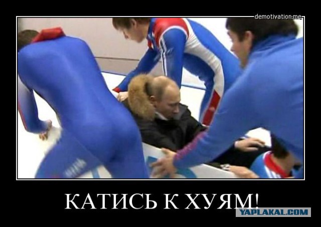 Неопровержимые доказательства, что во всем виноват Путин.