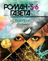 Книги которые я осилил