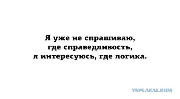 Как живет Дональд Трамп