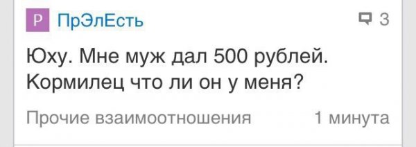 Отупляющие приколы