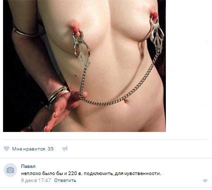 Ужасы и приколы из соцсетей 18+
