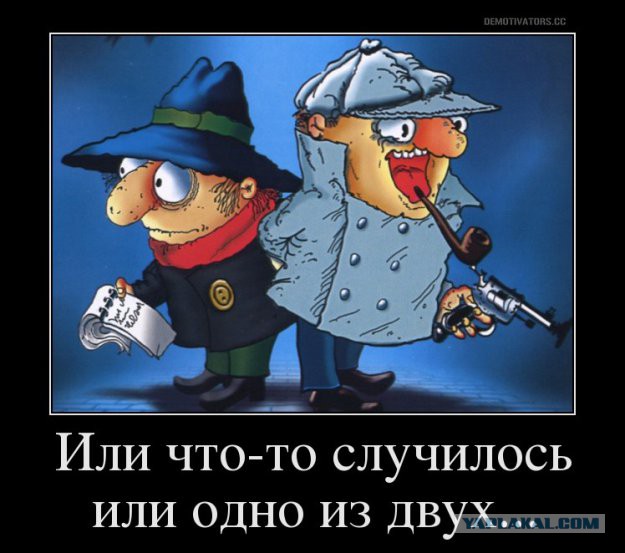 Не выключается