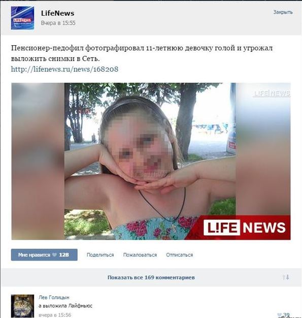 Вся суть российского телевидения