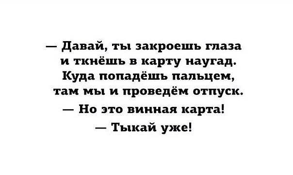 Алкогольный юмор 18+