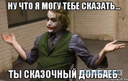 Уот так уот. ДТП во дворе