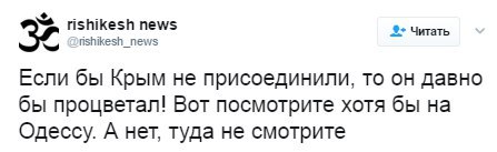 Смешные комментарии 19.03.2017
