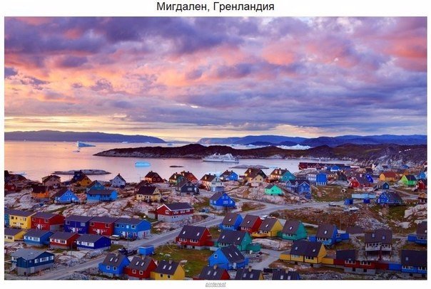 Фото интересные и не только