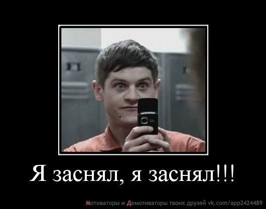 Ледяной палец смерти