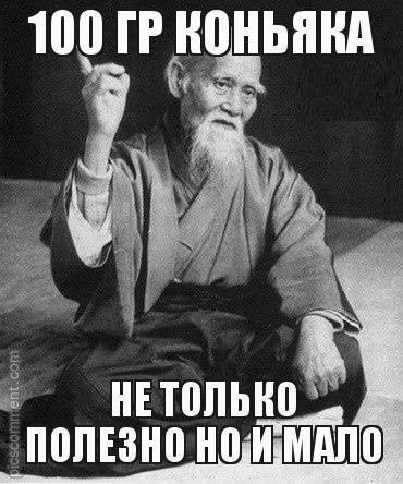 Что такое коньяк