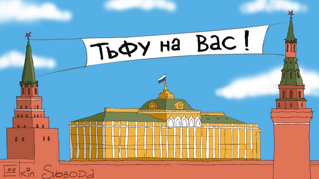 Второе обращение Усманова