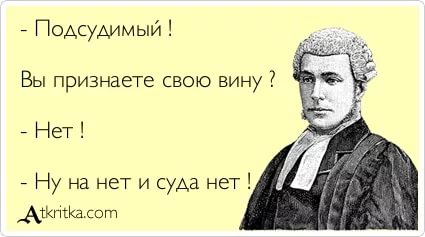 Орловский губернатор о скандале с автомобилем священника: бог не фраер, всё видит