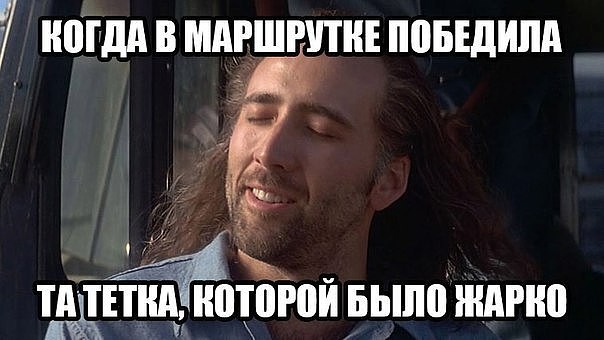 Идиотизма разного пост