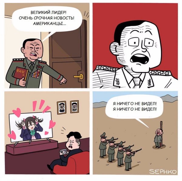 Приколы в стиле "регресс"