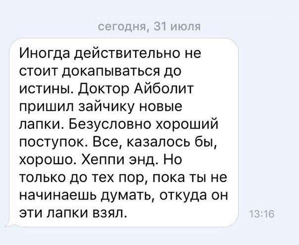 Журнал школьный деградант
