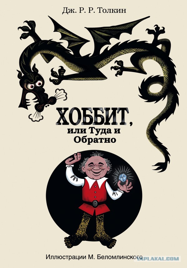 Мне подарили книгу...