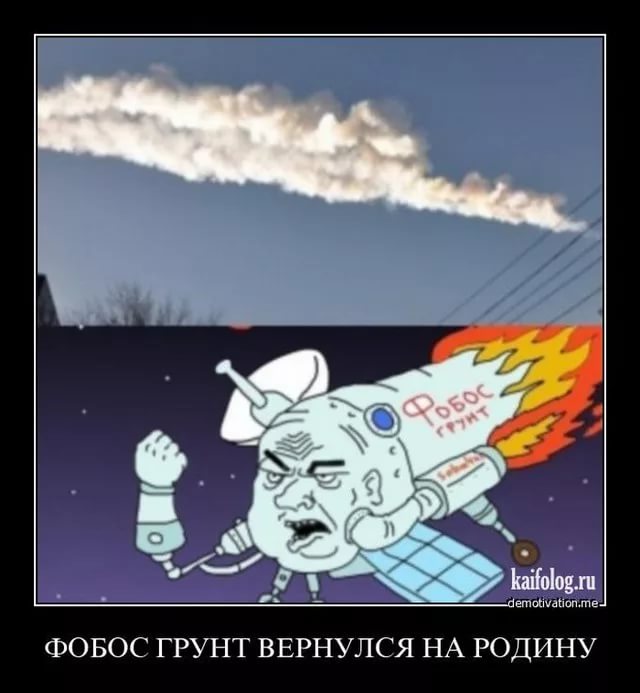 СМИ: ученые назначили конец света на ближайший октябрь