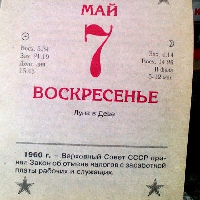 Подборка интересных и веселых картинок