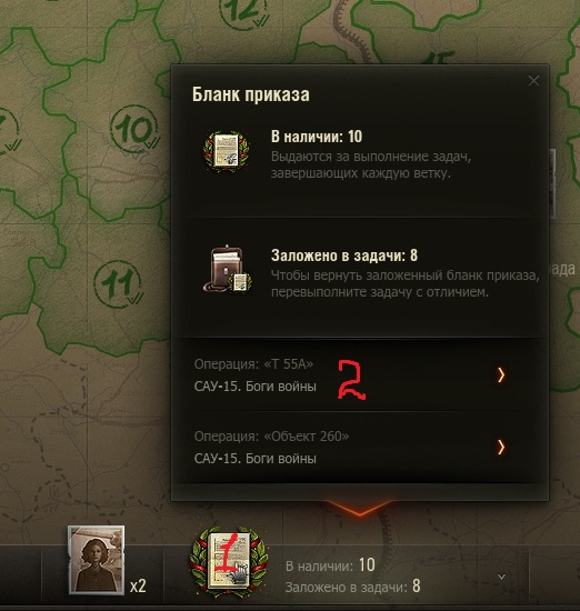 Wargaming 50! Пыщ пыщ, пробил! Урааа!