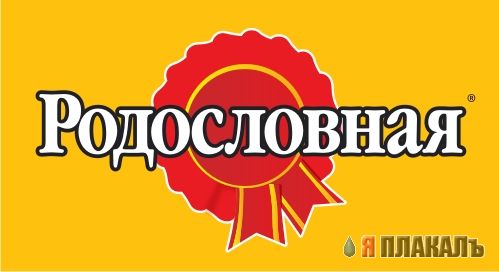 Адаптированная забугорщина