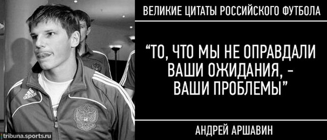 Валуев про решение МОК и реакция пользователей интернета.