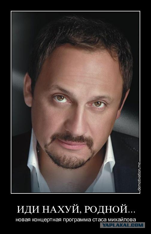 Вопросы читателей к Стасу Михайлову