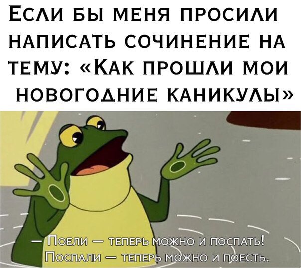 Деградашки на пятницу