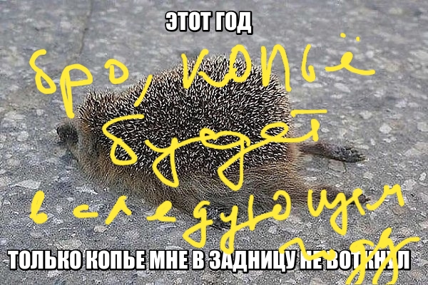 Веселые картинки