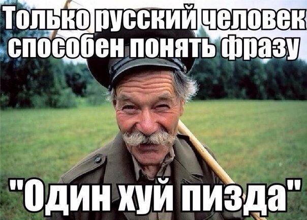 Нестандартный юмор
