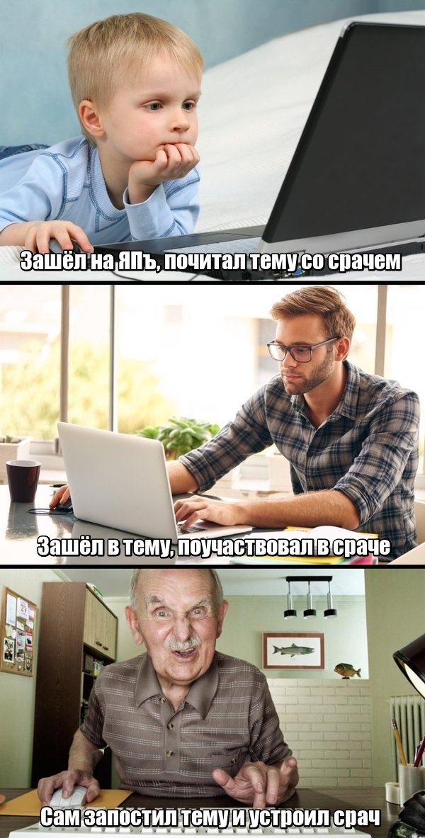 Брак с РСП