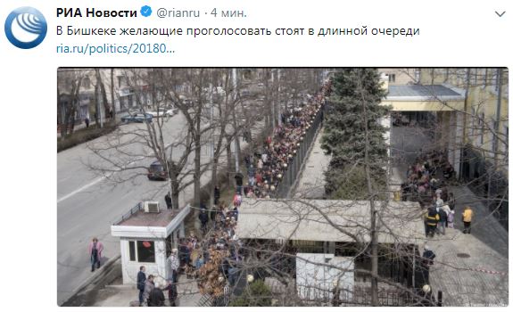 Видеотрансляция выборов 2018