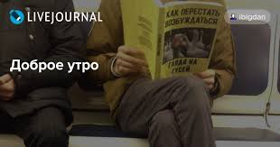 Допекла мужа его маленькой зарплатой – он сменил работу и в первый же день разбился